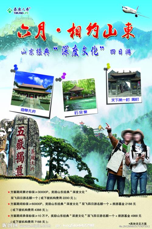 Conservatorio della Spezia传媒毕业证